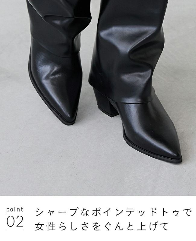 menue (メヌエ) ポインテッドトゥ ワイドシャフトロングブーツ 送料
