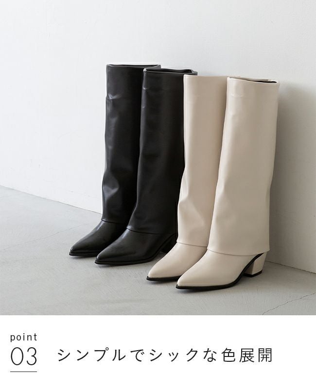menue (メヌエ) ポインテッドトゥ ワイドシャフトロングブーツ 送料