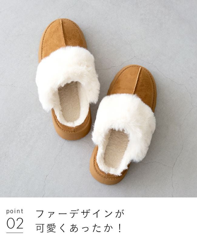 menue (メヌエ) 厚底 ファー ムートン 送料無料 | welleg（ウェレッグ