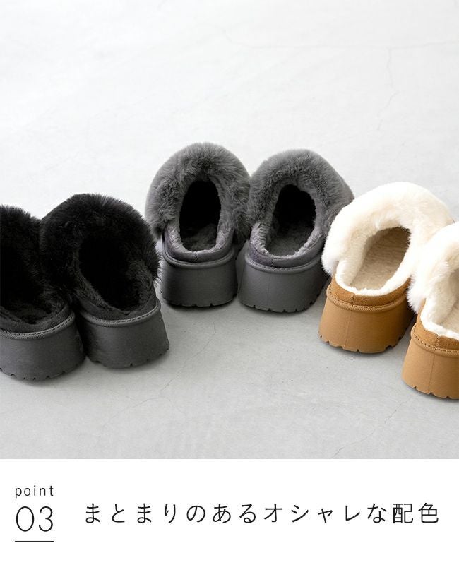 menue (メヌエ) 厚底 ファー ムートン