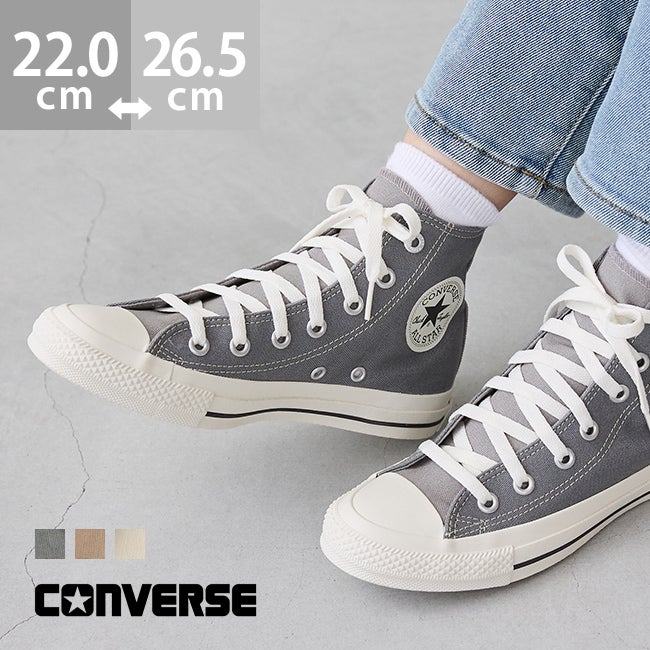 converse (コンバース) コンバース オールスター ALL STAR