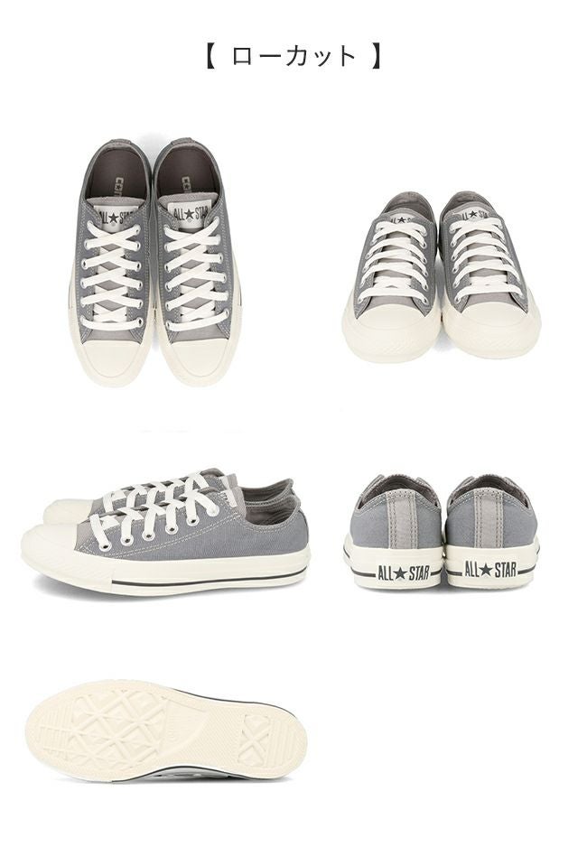 converse (コンバース) コンバース オールスター ALL STAR 送料無料