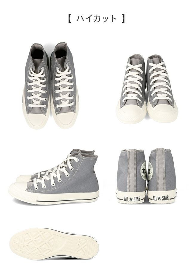 converse (コンバース) コンバース オールスター ALL STAR 送料無料 
