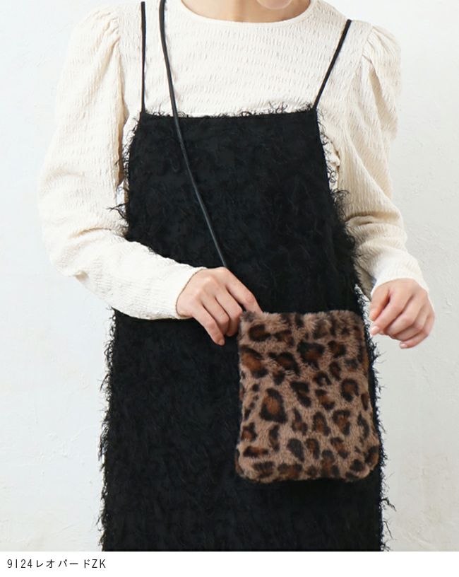 マグネットボタン付き ミニ ファーポシェット | welleg（ウェレッグ