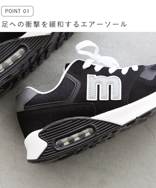 moz (モズ) くすみカラー エアーソール付き機能性スニーカー