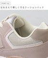 moz (モズ) くすみカラー エアーソール付き機能性スニーカー