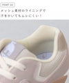 moz (モズ) くすみカラー エアーソール付き機能性スニーカー