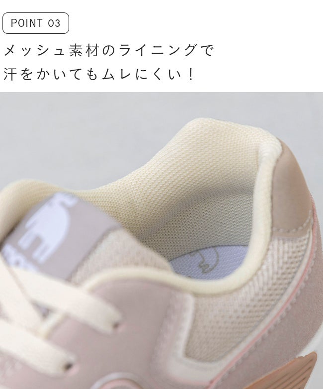 moz (モズ) くすみカラー エアーソール付き機能性スニーカー