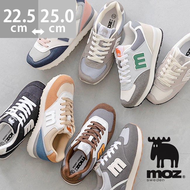 moz (モズ) マルチカラー機能性スニーカー