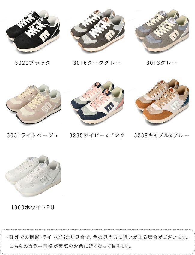 moz (モズ) マルチカラー機能性スニーカー