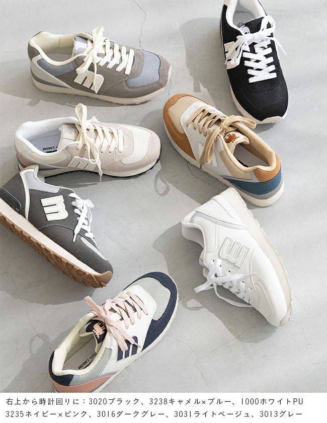 moz (モズ) マルチカラー機能性スニーカー 送料無料 | welleg