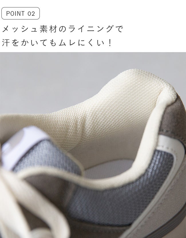moz (モズ) マルチカラー機能性スニーカー 送料無料 | welleg