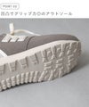 moz (モズ) マルチカラー機能性スニーカー