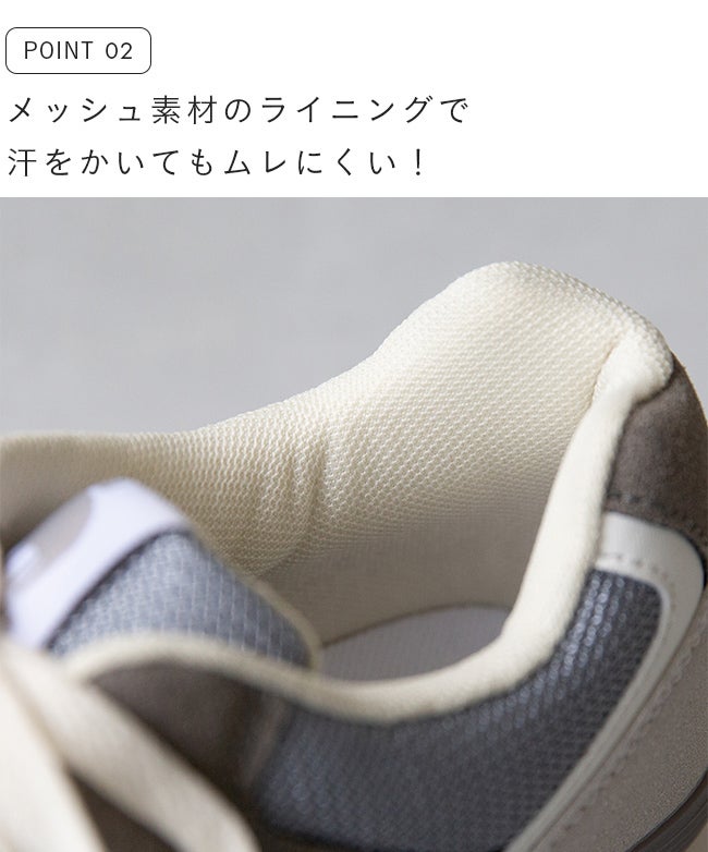 moz (モズ) マルチカラー機能性スニーカー