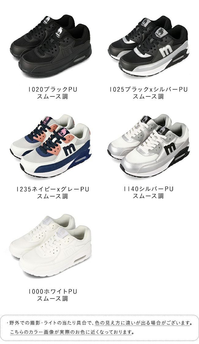 moz (モズ) エアーソール付き 機能性厚底スニーカー 送料無料 | welleg