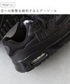 moz (モズ) エアーソール付き 機能性厚底スニーカー