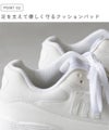 moz (モズ) エアーソール付き 機能性厚底スニーカー