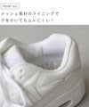moz (モズ) エアーソール付き 機能性厚底スニーカー