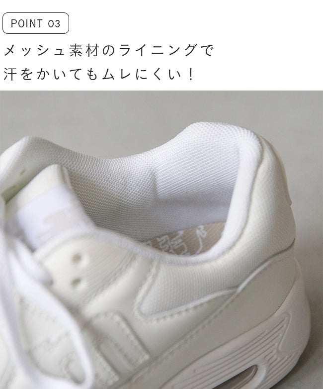moz (モズ) エアーソール付き 機能性厚底スニーカー