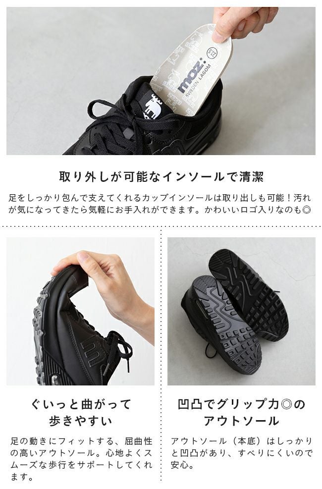 moz (モズ) エアーソール付き 機能性厚底スニーカー 送料無料 | welleg