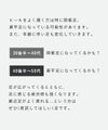 整うブーツ