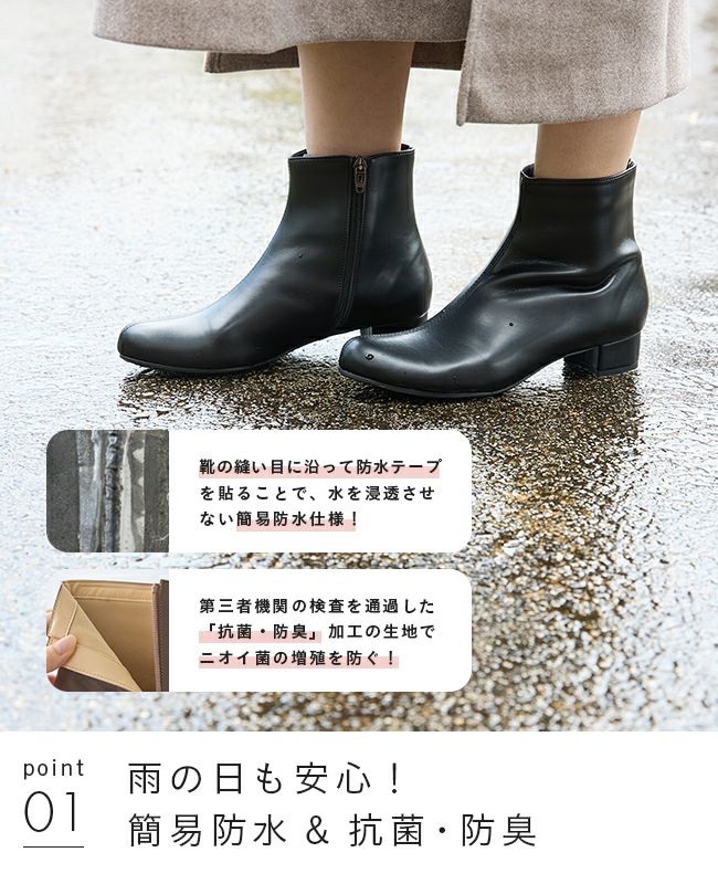 整うブーツ 送料無料 | welleg（ウェレッグ）オンラインストア