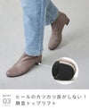 整うブーツ
