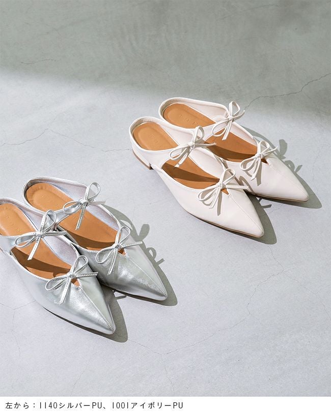 menue (メヌエ) ダブルリボン ミュール パンプス 送料無料 | welleg