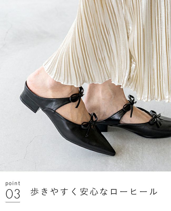 menue (メヌエ) ダブルリボン ミュール パンプス 送料無料 | welleg