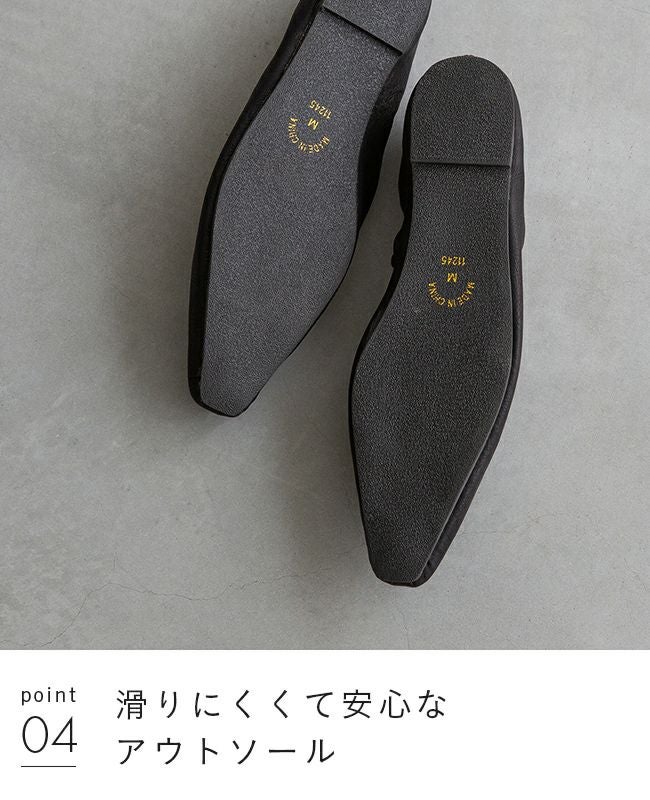 ギャザー スクエアトゥ ぺたんこ パンプス 送料無料 | welleg