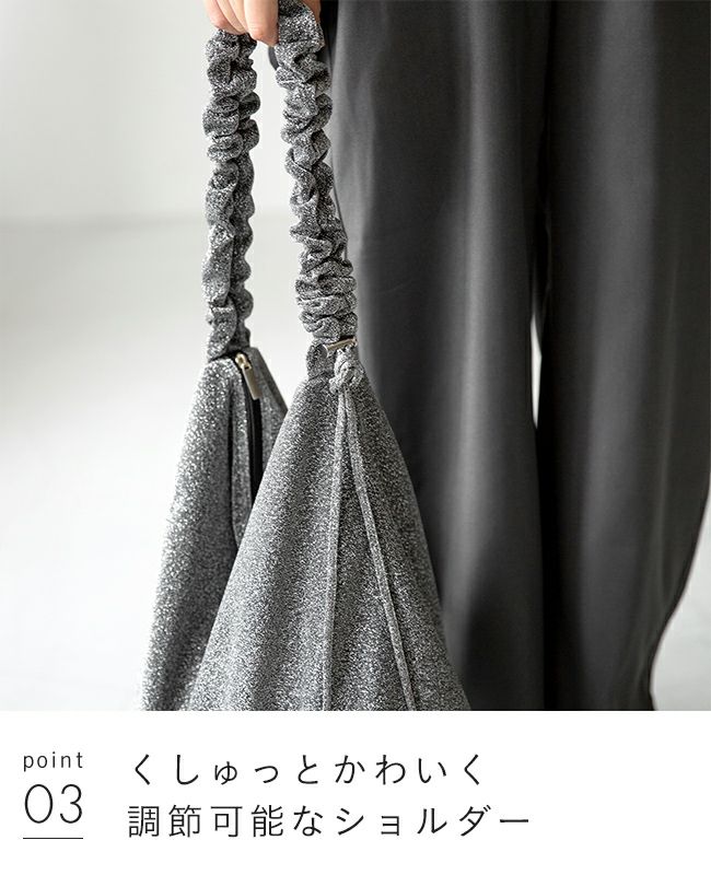 グリッター ギャザーショルダー バッグ 送料無料 | welleg（ウェレッグ