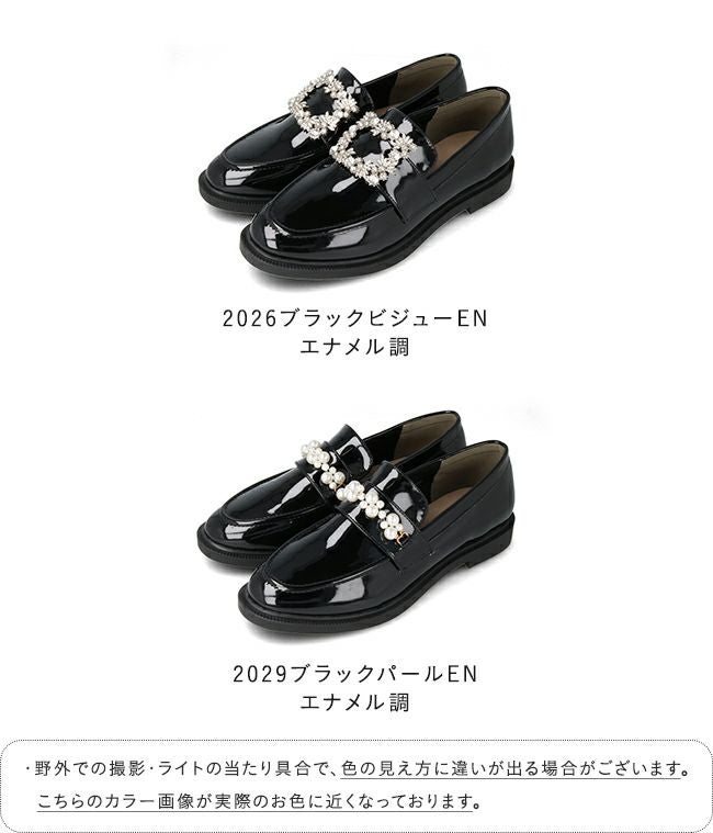 menue (メヌエ) 2タイプ モチーフ付き 厚底ソール ローファー 送料無料