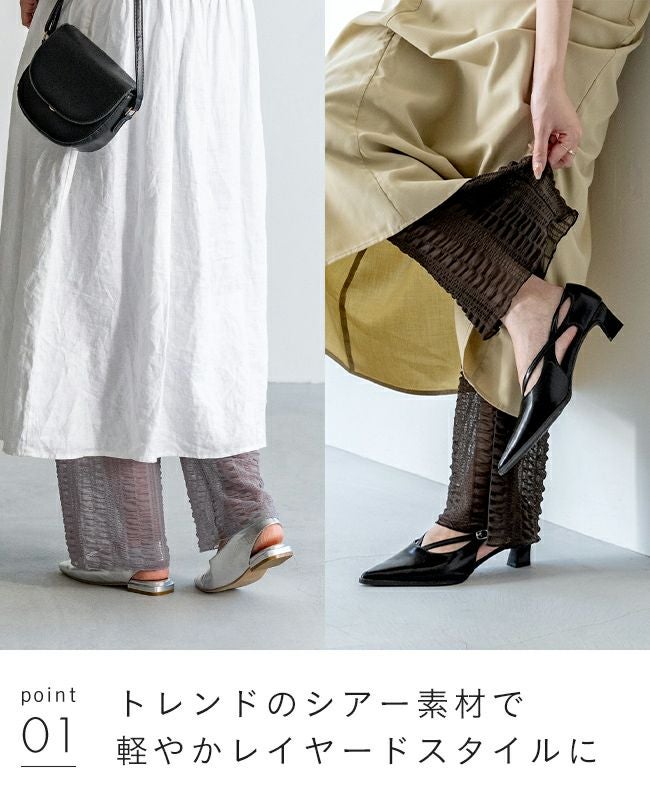 シアー プリーツ レギンス メール便送料0円 | welleg（ウェレッグ