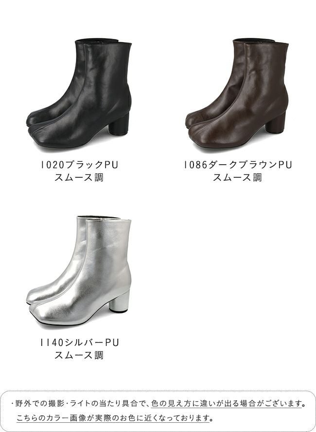 menue (メヌエ) オブリークトゥ ショートブーツ 送料無料 | welleg