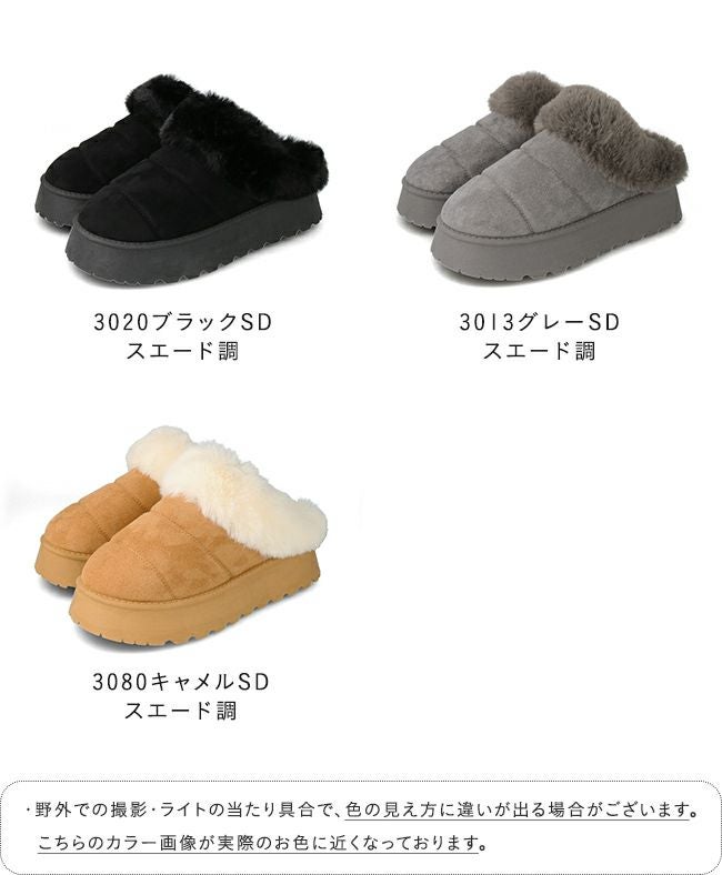 menue (メヌエ) 厚底 ボリュームファー ショートムートンブーツ 送料