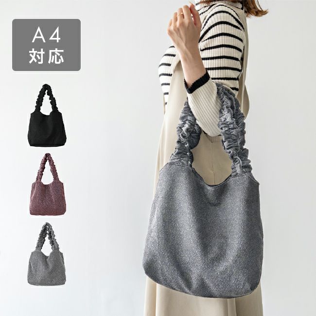 ラメ フリルハンドル バッグ 送料無料 | welleg（ウェレッグ