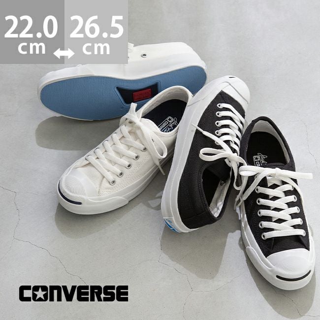 converse (コンバース) ジャックパーセル 送料無料 【クーポン対象外