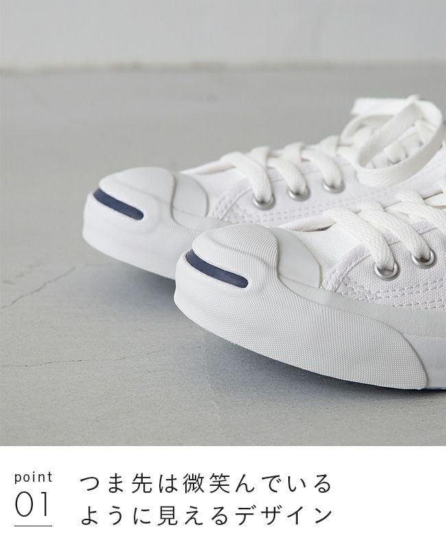 converse (コンバース) ジャックパーセル 送料無料 【クーポン対象外