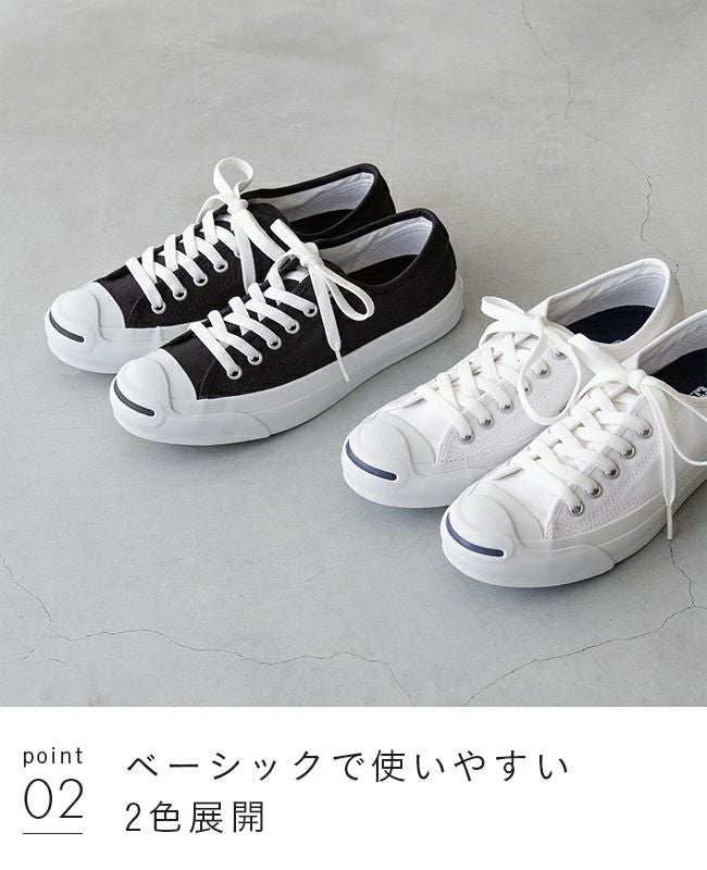 converse (コンバース) ジャックパーセル 送料無料 【クーポン対象外