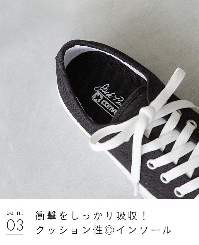 converse (コンバース) ジャックパーセル 送料無料 【クーポン対象外