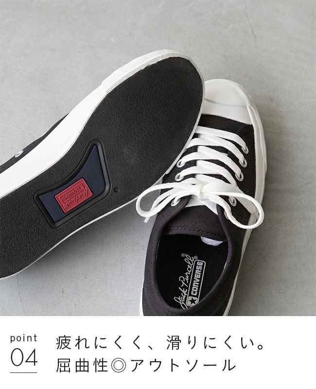 converse (コンバース) ジャックパーセル 送料無料 【クーポン対象外