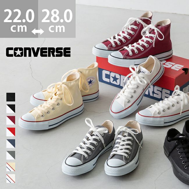 CONVERSE ALL STAR コンバース　オールスター　スニーカー converse (コンバース) ALL STAR オールスター 送料無料 【クーポン