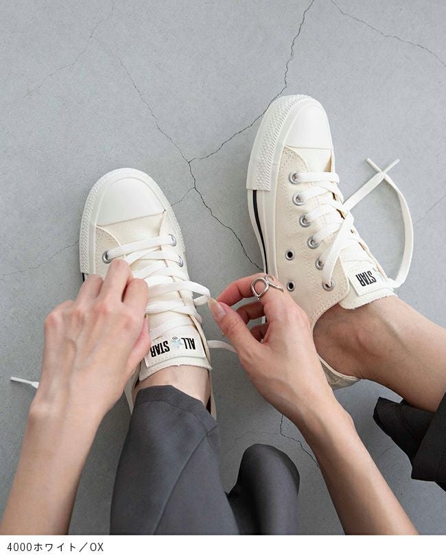 converse (コンバース) ALL STAR オールスター 送料無料 【クーポン