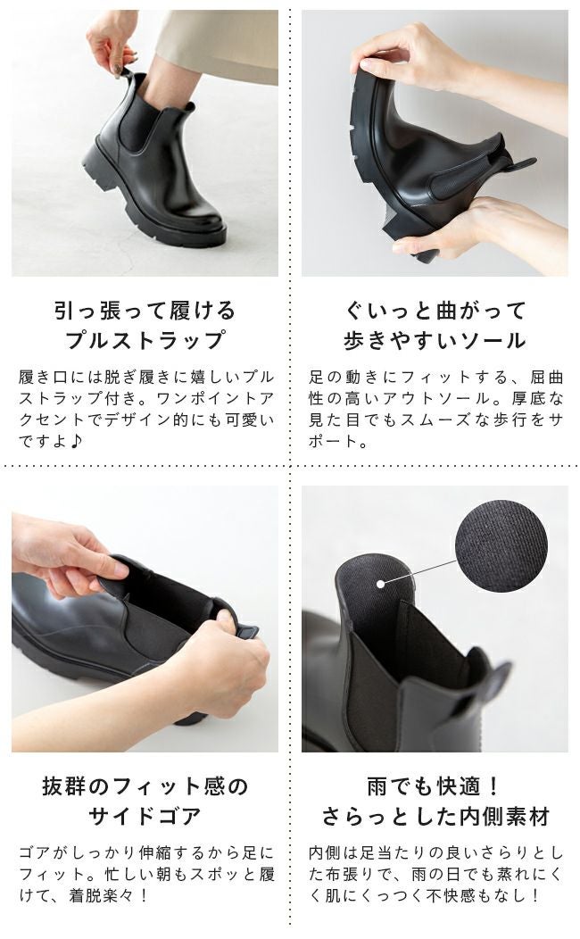 完全防水 厚底 サイドゴア レインブーツ 送料無料 レイン交換無料