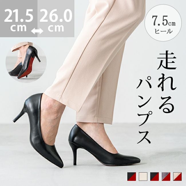 ピンヒールポインテッドトゥパンプス 送料無料 | welleg(ウェレッグ ピンヒールポインテッドトゥパンプス 送料無料 | welleg(ウェレッグ