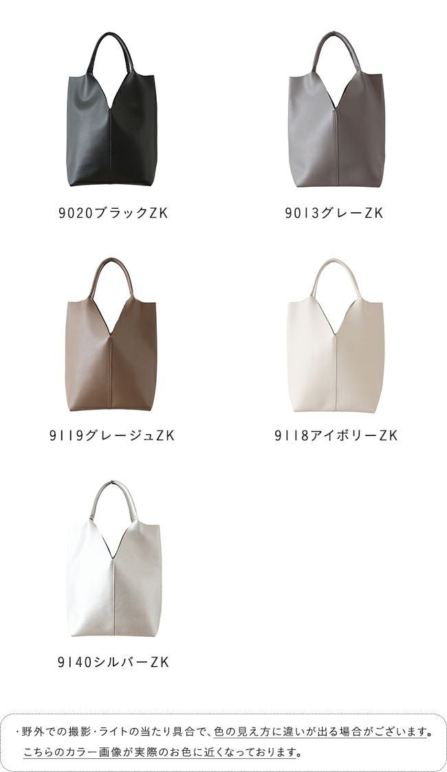 トライアングルカットトート 送料無料 【試着チケット対象外
