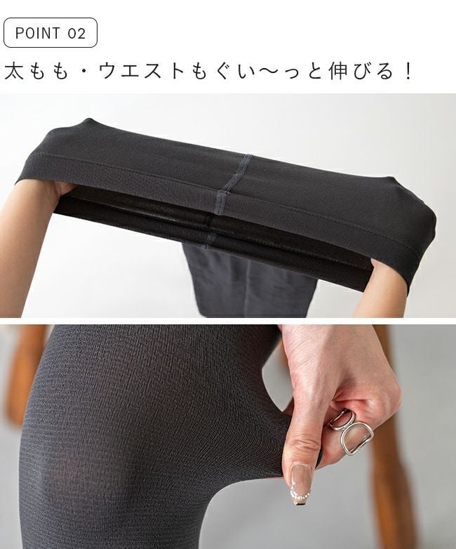 160デニール 裏起毛 タイツ 【試着チケット対象外】 メール便送料0円