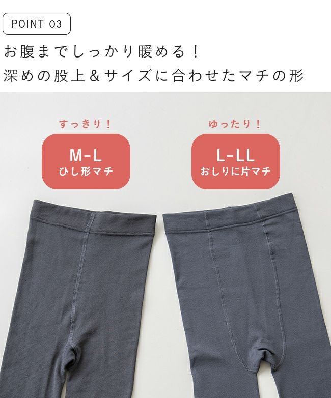 160デニール 裏起毛 タイツ 【試着チケット対象外】 メール便送料0円