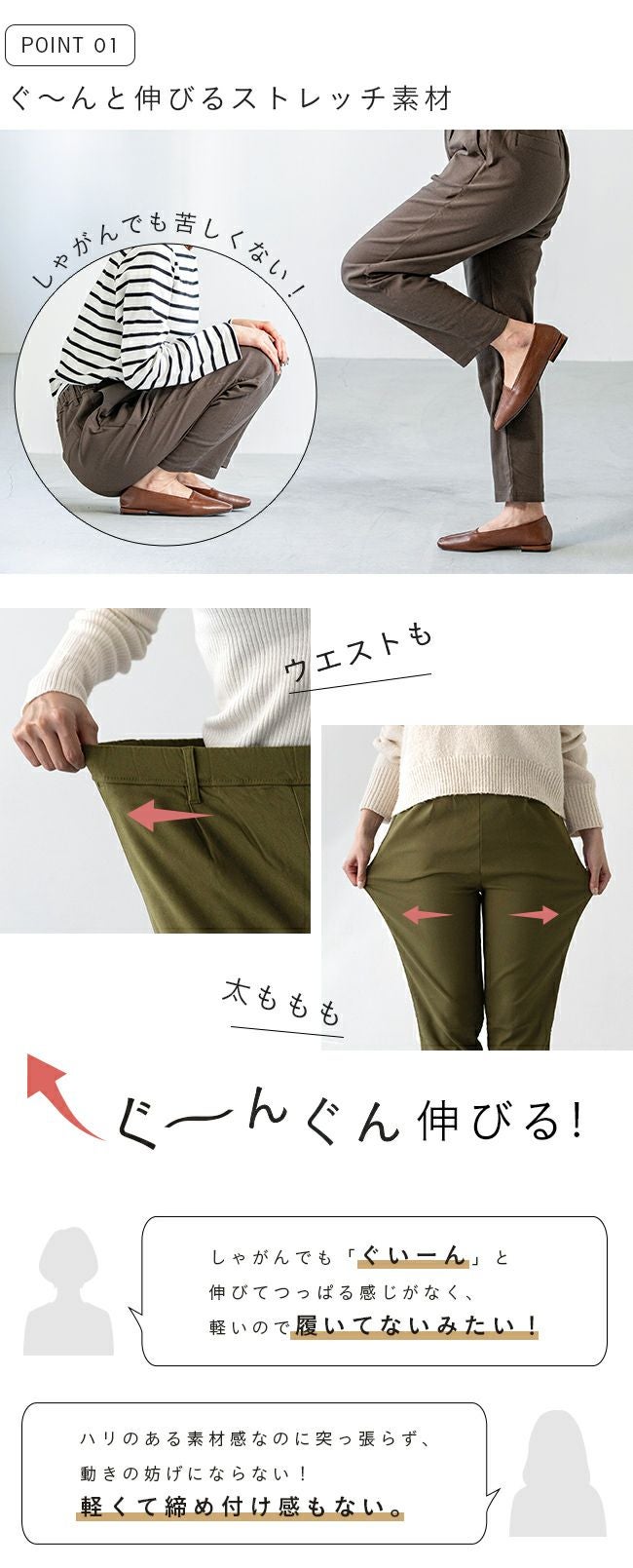 あったか 裏起毛 ハイパーストレッチテーパードパンツ メール便送料0円