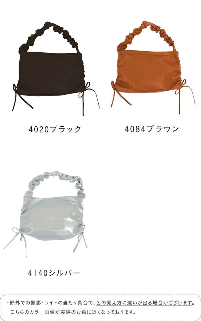 フリルハンドルバッグ 送料無料 | welleg（ウェレッグ）オンラインストア